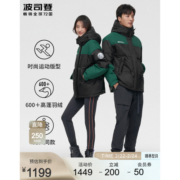 波司登（BOSIDENG）羽绒服冬季男女情侣同款短款时尚运动时尚90绒厚外套B10143470 黑色8056 165/88A