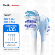 usmile 电动牙刷头 清洁款2支装 亮白款