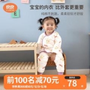 L-LIANG 良良 婴儿秋冬套装宝宝纯棉加厚衣服儿童春秋分体保暖睡袋 咕咪 夹棉斜襟套装