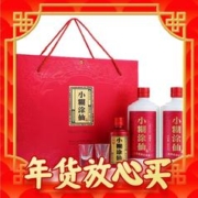 礼遇季：小糊涂仙 福禄双喜+典藏 52%vol 浓香型白酒 485ml*2瓶+100ml 礼盒装