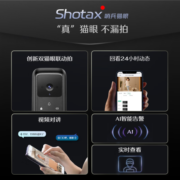 德施曼智能门锁人脸识别锁指纹密码锁哨兵猫眼锁 Q50FMAX（Shotax版）