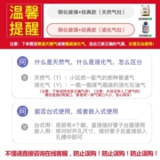 荣事达（Royalstar）燃气灶 双灶煤气灶 家用天然气液化气炉具 猛火鸳鸯灶 【猛火灶】钢化玻璃+九腔猛火（天然气灶）