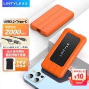 LINTYLE 凌态 移动固态硬盘（PSSD）高速Type-C长江存储颗粒硬盘手机电脑通用1t2t便携迷你 2000M/S·高速款 512G