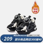 Kappa 卡帕 儿童加绒旋钮扣运动鞋