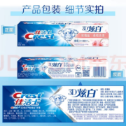 plus会员:佳洁士3D炫白玫瑰盐牙膏120g 美白去黄去牙渍防渍含氟