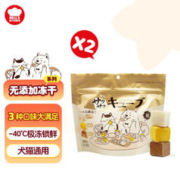 Hell's Kitchen 宠物零食 鸡肉混合冻干 100g*2