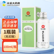 仁和药业 仁和维E护肤甘油肌肤柔滑保湿润肤细腻润泽 1瓶装