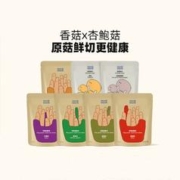 mushmush 香菇原味5袋装