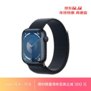 Apple 苹果 Watch Series 9 智能手表 GPS款 45mm 午夜色 回环式运动表带