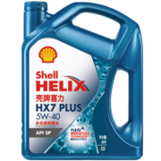 壳牌（Shell）蓝喜力全合成机油 蓝壳HX7 PLUS 5W-40 API SP级 4L 养车保养