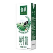 9月伊利金典纯牛奶250ml*12盒*4箱学生营养早餐纯牛奶礼盒装