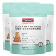 Swisse 斯维诗 高钙含铁锌果胶软糖无糖 35粒*3袋 草莓味