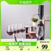 CLITON 红酒杯套装高脚杯分酒器酒具套装葡萄酒杯电动醒酒器9件套
