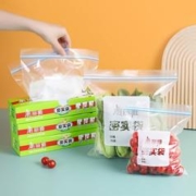 Maryya 美丽雅 密封袋密实袋40只大中组合食品级保鲜袋家用冰箱收纳冷藏