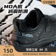 CAMEL 骆驼 户外鞋男士新款黑色休闲旅游跑步鞋减震皮面防水运动鞋