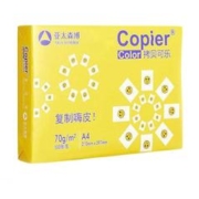 亚太森博 黄拷贝可乐 4打印纸 4纸 复印纸木浆办公用纸学生用纸草稿纸