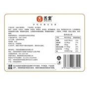 sheli 舌里 全麦代餐面包0脂肪粗纤杂粮吐司代餐健身早晚餐休闲零食