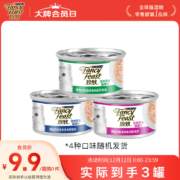 plus会员：珍致猫罐头猫零食成猫罐头80g 白金罐【实发80g*3罐，含附件及赠品】