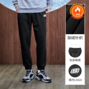 Skechers 斯凯奇 23冬新款男士加绒针织束脚卫裤休闲裤 L422M130