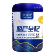 伊禧堂黑枸杞150g2罐