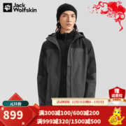狼爪 冲锋衣男秋冬新品户外防水防风夹棉内胆三合一L 180/100A