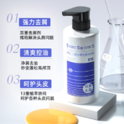 概率券：采乐专研二硫化硒+ZPT双重去屑止痒控油洗发水二硫化硒洗剂420ml