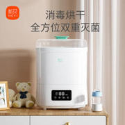 XENBEA 新贝 奶瓶消毒器带烘干婴儿用品奶瓶消毒柜大容量消毒锅