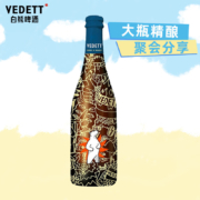 再降价、概率券：白熊啤酒 超级白熊精酿啤酒 750ml*1瓶 比利时原瓶进口