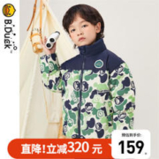B.Duck 男童羽绒服