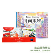 辉柏嘉 彩色铅笔 3色+填色册