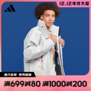 adidas 阿迪达斯 男比利时队抗风透湿防水足球运动连帽夹克HE1438