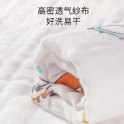 大耳朵王子 婴儿浴巾纯棉纱布儿童全棉洗澡超软吸水新生儿宝宝a类包被毛巾被