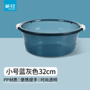 茶花（CHAHUA）透明盆带把手脸盆防滑加厚加深洗衣盆水盆洗菜盆 小号蓝灰色Φ32cm
