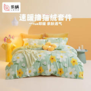 LOVO 乐蜗家纺 绿意倾心 法兰绒四件套 200*230cm