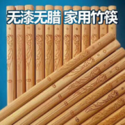 错爱 5双天然竹筷子