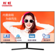 长虹 27英寸 内置音箱显示器 FHD全高清 75Hz 双HDMI+VGA接口 微边框广视角  电脑显示屏 27P820F