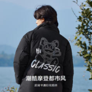 Semir 森马 羽绒服男2023冬季新款休闲卡通印花日常上衣潮酷街头宽松外套