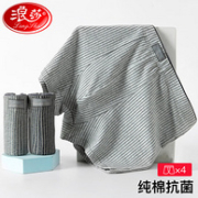Langsha 浪莎 男士棉柔透气5A级抗菌四角内裤4条装
