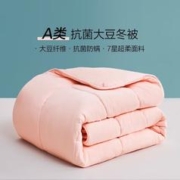 京东PLUS：LUOLAI 罗莱家纺 舒享 大豆纤维抗菌冬被 200*230cm