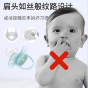 AVENT 新安怡 飞利浦安抚奶嘴0-6-18个月以上防胀气新生儿婴儿马卡龙奶嘴 0-6月天鹅dream