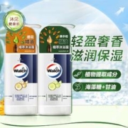 88VIP会员：Walch 威露士 精油沐浴露 450ml*2瓶