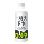 京东百亿补贴：君乐宝 悦鲜活鲜牛奶 450ml*3+260ml*6