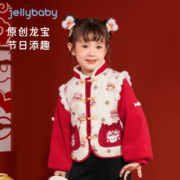 JELLYBABY女童加绒冬款中小童时髦外套加厚红色冬季宝宝 大红 100CM