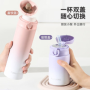 富光 便携吸管保温杯 500ml