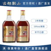 古越龙山 金三年绍兴花雕酒 500ml