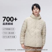 BOSIDENG 波司登 2023年新款秋冬保暖羽绒外套舒适羽绒服男