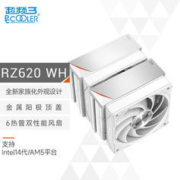 PCCOOLER 超频三 臻 RZ620 CPU风冷散热器 白色