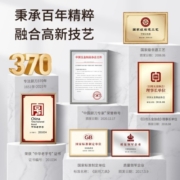 王麻子 菜板砧板防霉抗菌99.9% 黑金乌檀实木家用擀面砍切菜肉案板 方形大号乌檀木