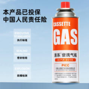SERIES CLEAR 清系 卡式炉气罐液化煤气瓶便携式丁烷卡磁瓦斯罐户外燃气气体