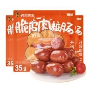 首单+签到 袋鼠先生脆皮肉粒肠
